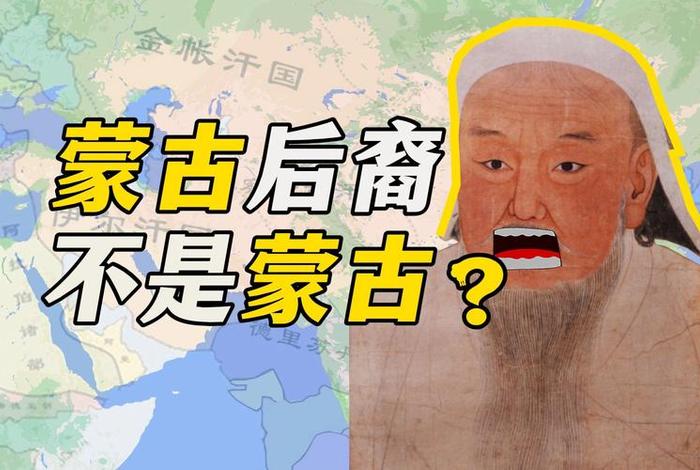 成吉思汗历史事件、成吉思汗历史事件概括1200字