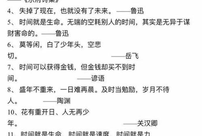 五句话介绍一个名人;用五句话介绍一个人 五句话介绍一个名人;用五句话介绍一个人