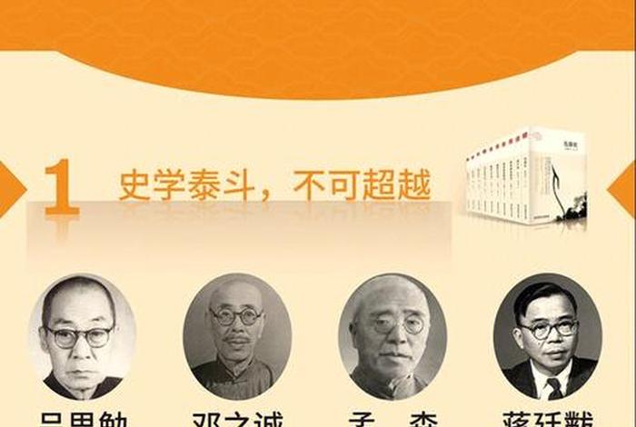 外国教授介绍中国历史故事 - 外国教授讲中国历史 外国教授介绍中国历史故事 - 外国教授讲中国历史