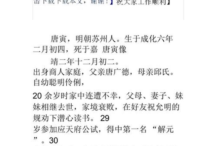 历史小说简介怎么写,历史小说应该怎么写 历史小说简介怎么写,历史小说应该怎么写