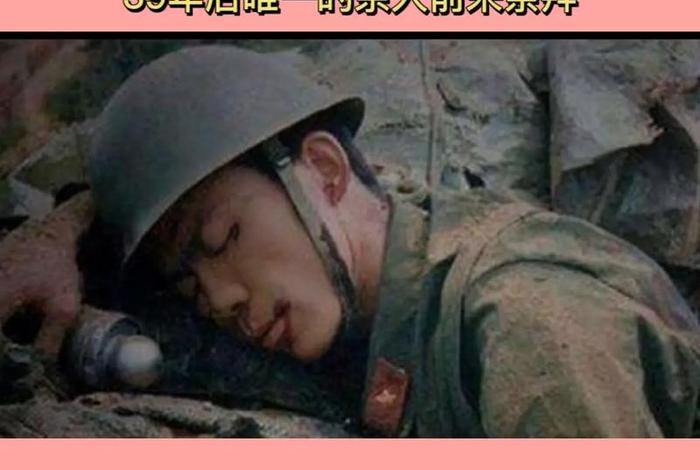 为人民而死的英雄人物 为人民而牺牲的人物