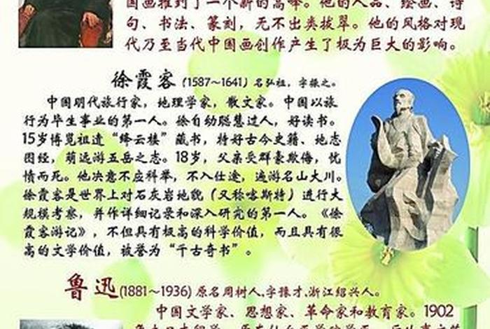 中外名著的人物名字(中外名著的人物名字大全) 中外名著的人物名字(中外名著的人物名字大全)