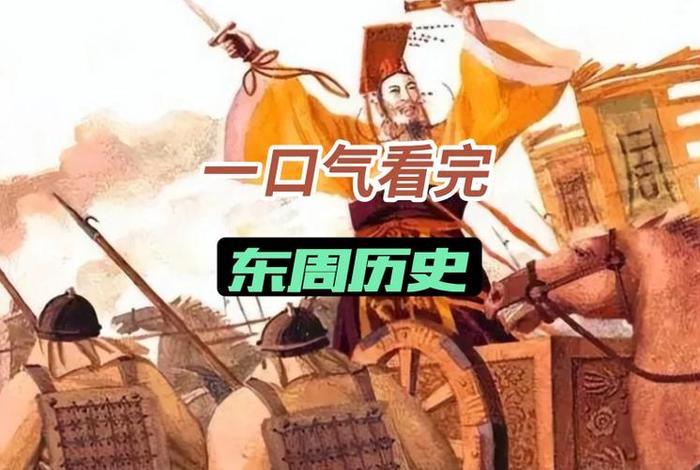 中国历史在线免费观看完整版 中国历史视频全集180集第一集 中国历史在线免费观看完整版 中国历史视频全集180集第一集