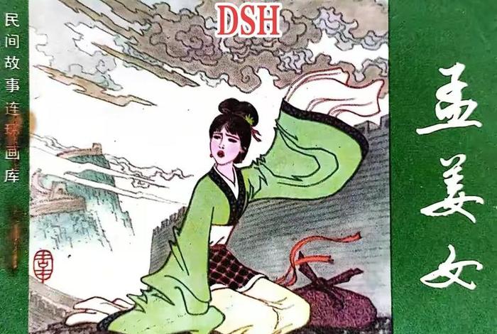 中国历史人物感情故事 历史人物爱情故事大全 中国历史人物感情故事 历史人物爱情故事大全