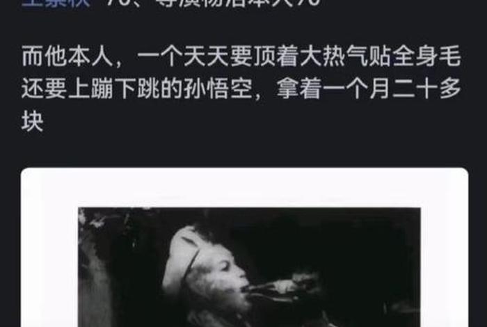 风评反转的历史人物;风评反转的历史人物有哪些 风评反转的历史人物;风评反转的历史人物有哪些