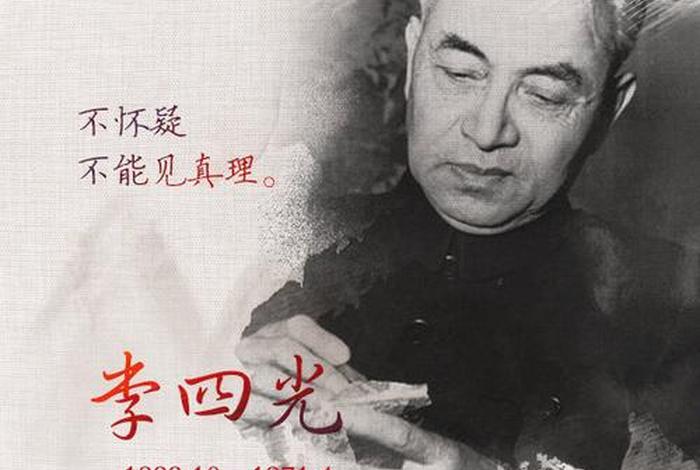 中国历史奋斗名人、著名人物奋斗史 中国历史奋斗名人、著名人物奋斗史