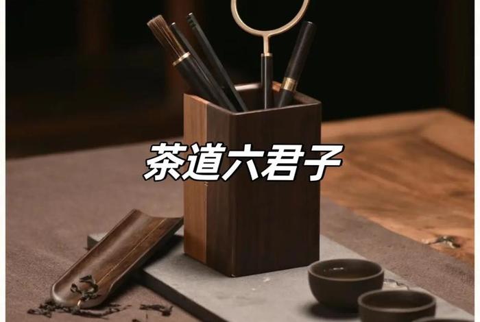 茶道的典故 茶道的寓意是什么 茶道的典故 茶道的寓意是什么