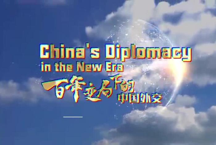 外国人讲中国发展史 - 外国人感叹中国发展 外国人讲中国发展史 - 外国人感叹中国发展
