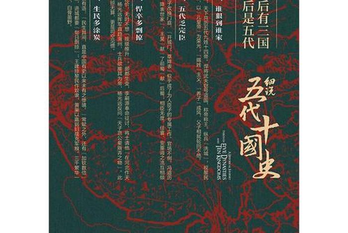 评论历史一类的书叫什么、评价历史书 评论历史一类的书叫什么、评价历史书
