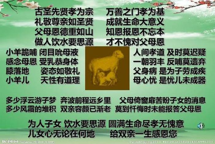 中国历史上懂得感恩的人;懂得感恩的古人例子 中国历史上懂得感恩的人;懂得感恩的古人例子