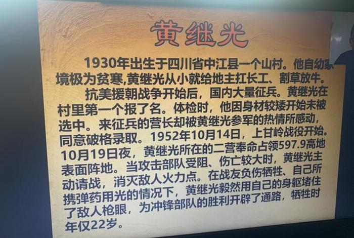 中国革命英雄人物及事迹 中国革命英雄人物事迹简介