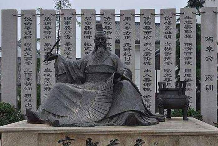 范蠡的历史地位;范蠡的历史地位是什么 范蠡的历史地位;范蠡的历史地位是什么