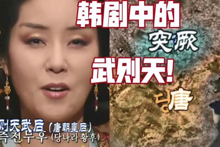 韩国讲历史的节目;讲述韩国历史的电视剧 韩国讲历史的节目;讲述韩国历史的电视剧