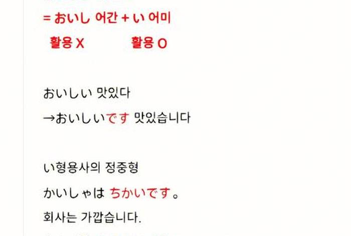 用日语介绍历史人物(用日语介绍他人) 用日语介绍历史人物(用日语介绍他人)