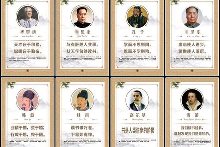 历史人物著名台词(历史人物著名台词有哪些) 历史人物著名台词(历史人物著名台词有哪些)