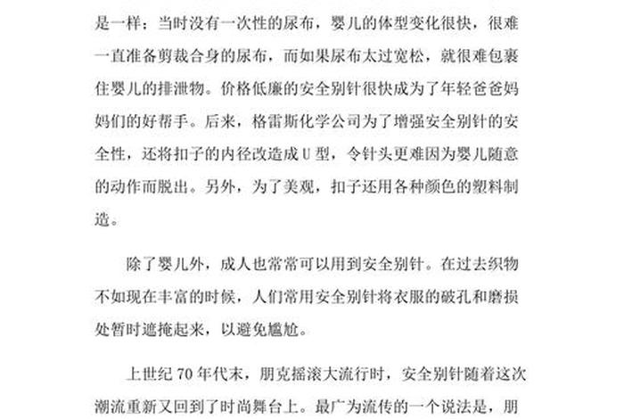 中国历史上的发明家发明故事(中国发明家的故事名称) 中国历史上的发明家发明故事(中国发明家的故事名称)
