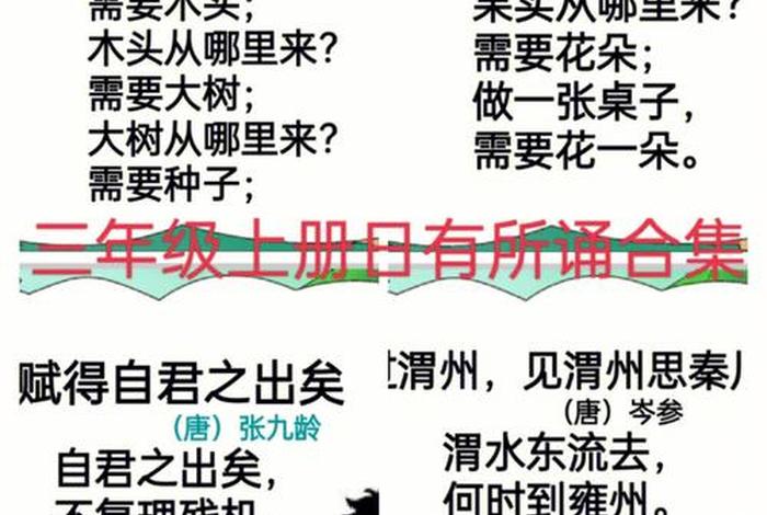 历史名人校本课程简介范例 - 历史名人校本课程简介范例汉武帝