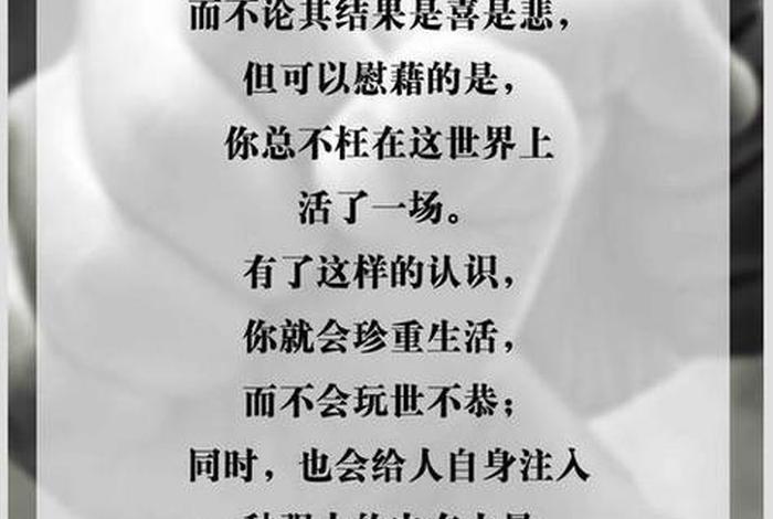 平凡的世界中的经典语录、平凡的世界中的经典语录摘抄 平凡的世界中的经典语录、平凡的世界中的经典语录摘抄