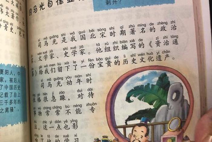 中国历史人物司马相加的故事,司马一家的故事 中国历史人物司马相加的故事,司马一家的故事