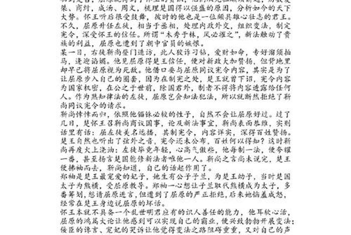 中国历史人物的歌词是什么 歌词里有历史人物的歌 中国历史人物的歌词是什么 歌词里有历史人物的歌