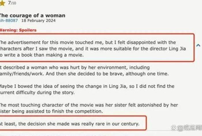 外国人评价中国电影 外国人评论中国电影 外国人评价中国电影 外国人评论中国电影