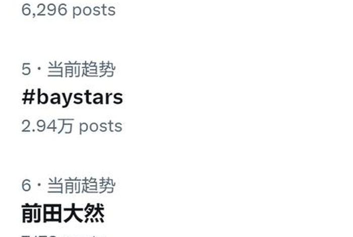 日本节目评价中国(日本节目讨论中国) 日本节目评价中国(日本节目讨论中国)