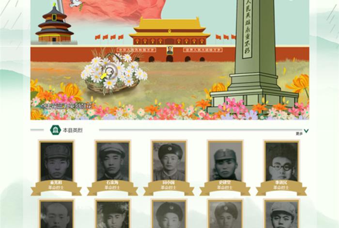 中国祭司叫什么,中国祭祀网官网 中国祭司叫什么,中国祭祀网官网