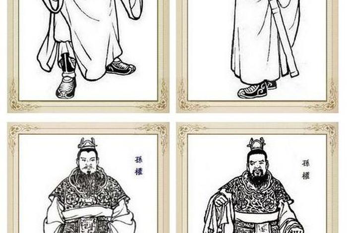 三国连环画人物高清绣像 - 三国连环画人物高清绣像图片大全