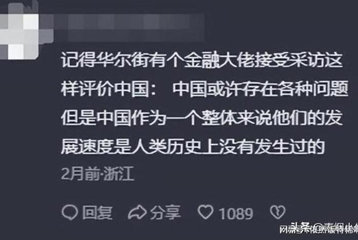 外国人说中国历史人物(外国网友评价中国历史) 外国人说中国历史人物(外国网友评价中国历史)
