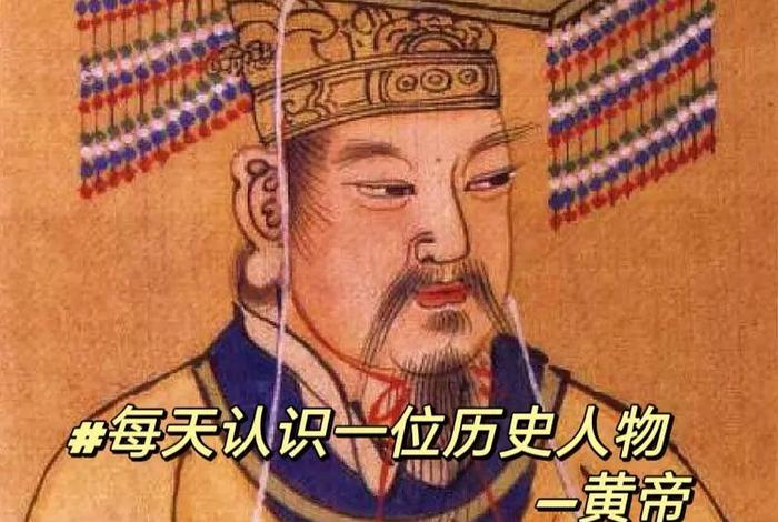 带你认识中国历史人物(秒懂百科中国历史人物) 带你认识中国历史人物(秒懂百科中国历史人物)