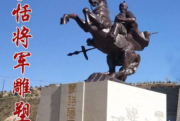 历史人物谁骑马 历史人物谁骑马最多