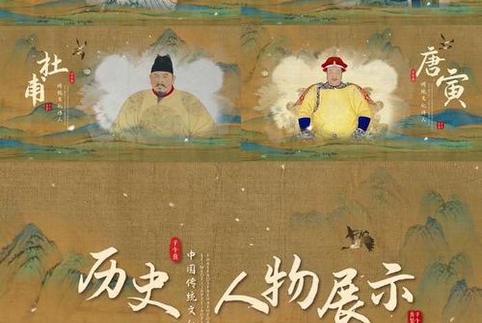 历史人物视频素材(历史人物视频素材网站大全) 历史人物视频素材(历史人物视频素材网站大全)