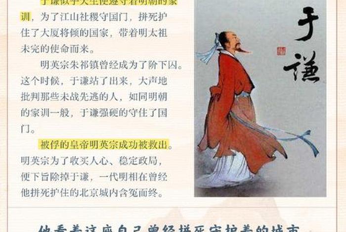 哪位历史人物最欠打、哪位历史人物最欠打过 哪位历史人物最欠打、哪位历史人物最欠打过