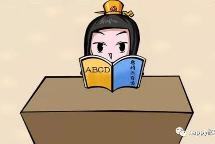 看图猜历史人物脑洞大师 看图猜一个历史人物脑洞先生 看图猜历史人物脑洞大师 看图猜一个历史人物脑洞先生