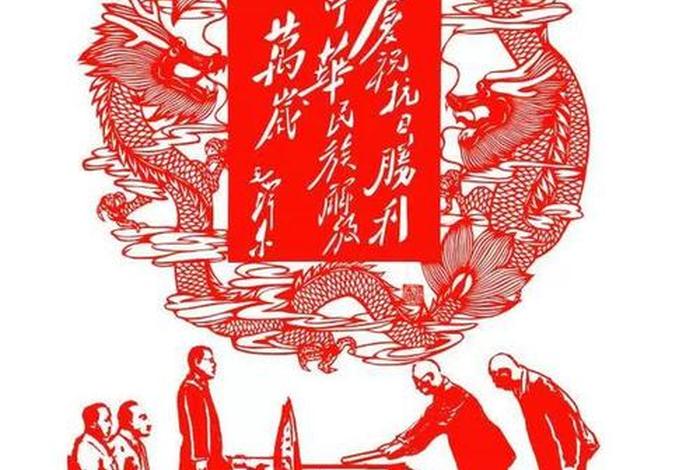 历史剪影(历史剪影图片) 历史剪影(历史剪影图片)