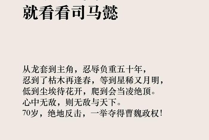 因执念而是悲剧历史故事 因执念而是悲剧历史故事的例子 因执念而是悲剧历史故事 因执念而是悲剧历史故事的例子