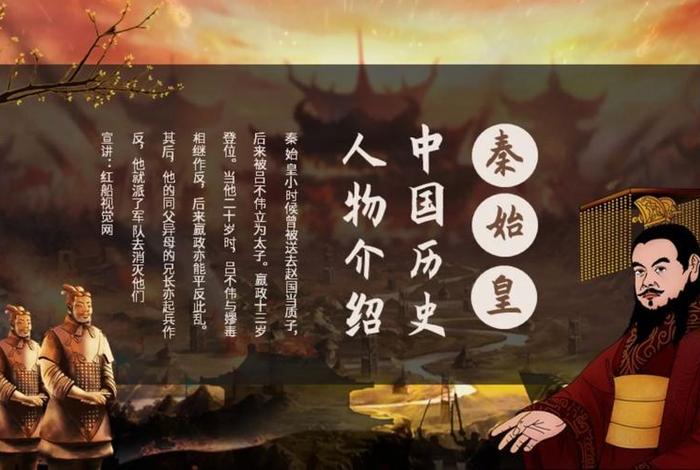 中国最出名的历史人物是谁(中国著名的历史人物) 中国最出名的历史人物是谁(中国著名的历史人物)