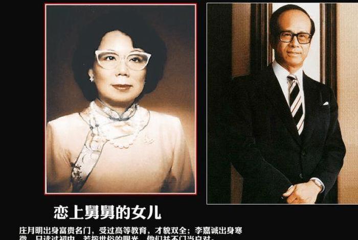 日本名人对中国的评价、日本人眼中的中国名人