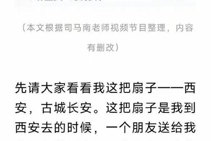 城市代言人历史文化名人(城市代言人历史文化名人名单) 城市代言人历史文化名人(城市代言人历史文化名人名单)