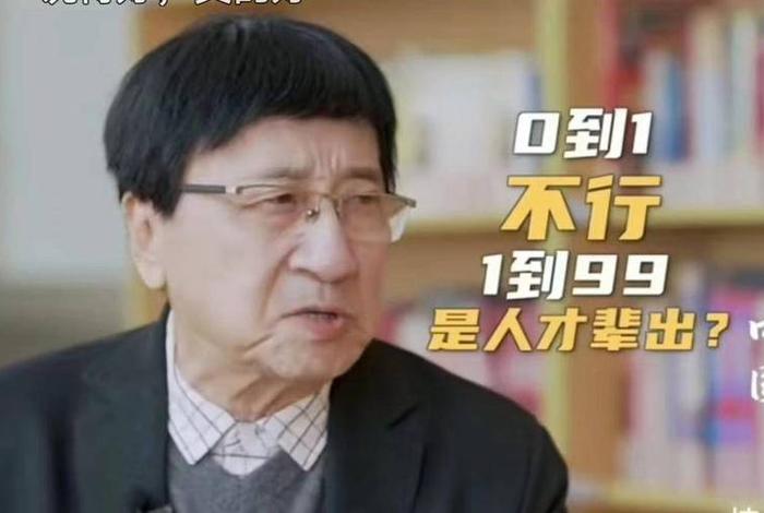 中国历史上人才辈出的时期、中国出现的人才 中国历史上人才辈出的时期、中国出现的人才