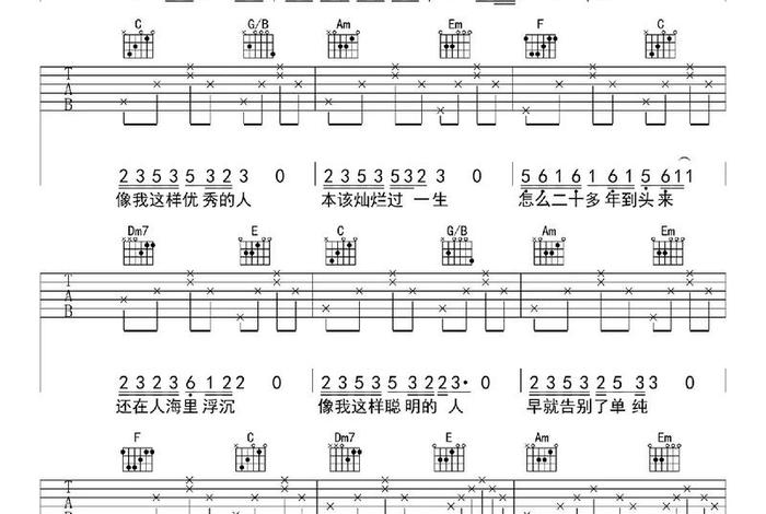 用一首歌写一个故事(用一首歌写一个故事怎么写) 用一首歌写一个故事(用一首歌写一个故事怎么写)