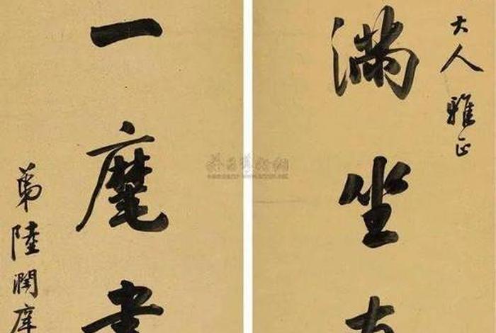 对联中的历史人物 对联的历史名人 对联中的历史人物 对联的历史名人