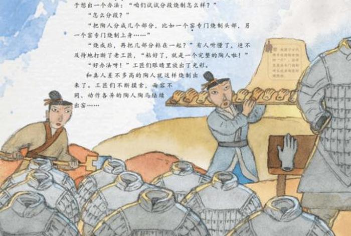 历史人物的故事视频;历史人物的故事视频短片 历史人物的故事视频;历史人物的故事视频短片