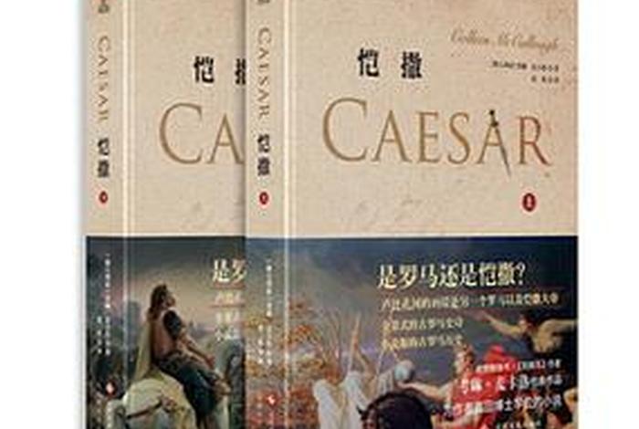 欧洲历史人物图书（欧洲历史人物图书有哪些）