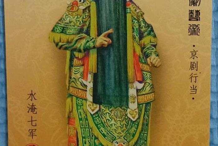 中国历史人物卡牌;历史人物卡片 中国历史人物卡牌;历史人物卡片