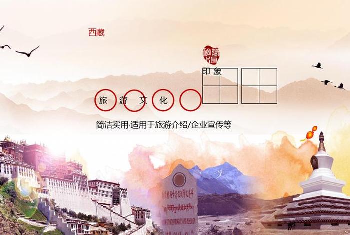 拉萨有什么历史故事 - 拉萨历史文化介绍 拉萨有什么历史故事 - 拉萨历史文化介绍