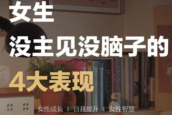 没有脑子的人会怎么样,没有脑子的人会怎么样图片 没有脑子的人会怎么样,没有脑子的人会怎么样图片