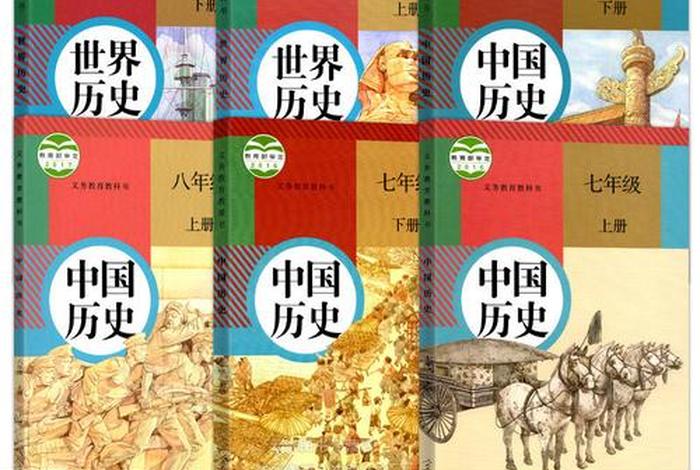 介绍中国历史的书籍,介绍中国历史的书籍 初中 介绍中国历史的书籍,介绍中国历史的书籍 初中