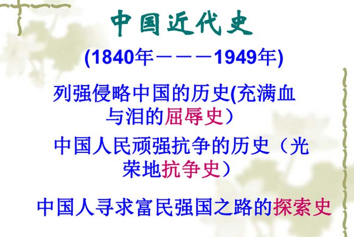 中国人重视历史的例子 中国人重视历史的例子有哪些