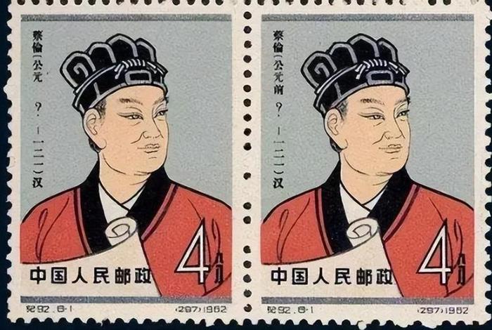 邮票 人物(邮票人物) 邮票 人物(邮票人物)